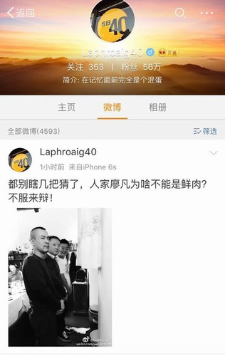 鮮肉用倒模當替身