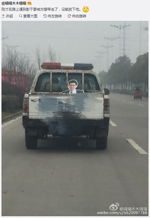 長太帥被交警帶走