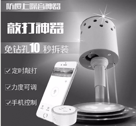 女租客震醒整幢樓