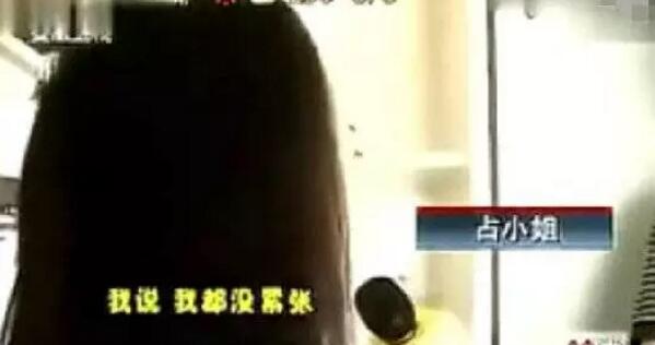 女子被劫時太主動