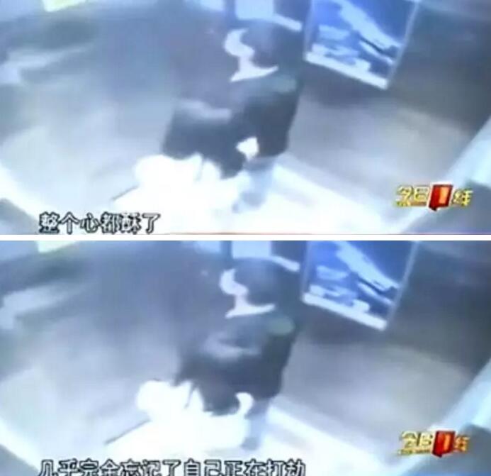 女子被劫時太主動