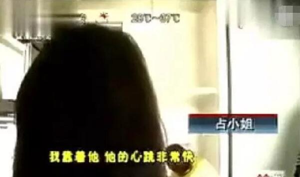 女子被劫時太主動