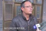 兩個月換九個女友 父親干涉被兒子暴打