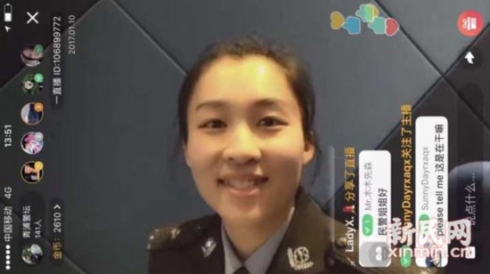 上海女警化身網紅
