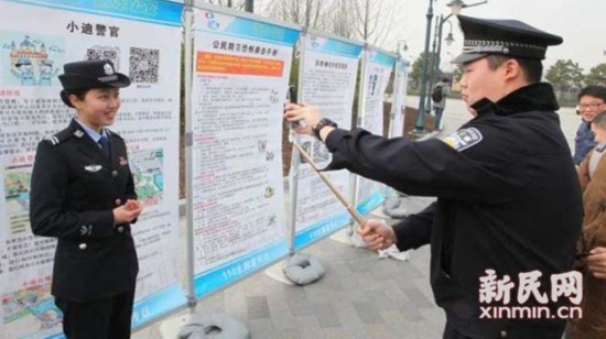 上海女警化身網紅