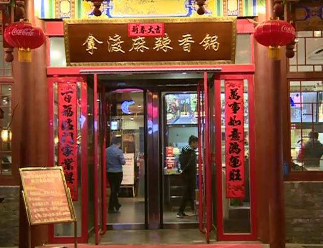 米飯中吃出老鼠屎