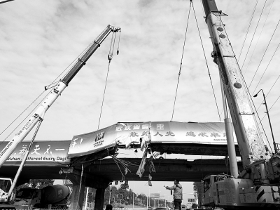 貨車撞斷碼頭橋梁