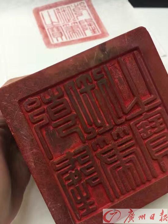 拍1.6億玉璽失聯