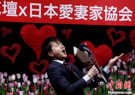 日本男士大膽示愛