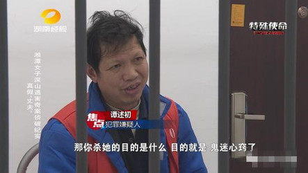 女子冒出兩個丈夫