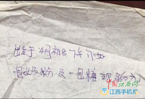 棄嬰逆襲成白富美