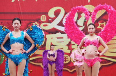 廟會上演維秘秀