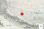 仲巴地震 2017年1月4日西藏日喀則市仲巴縣發生4.7級地
