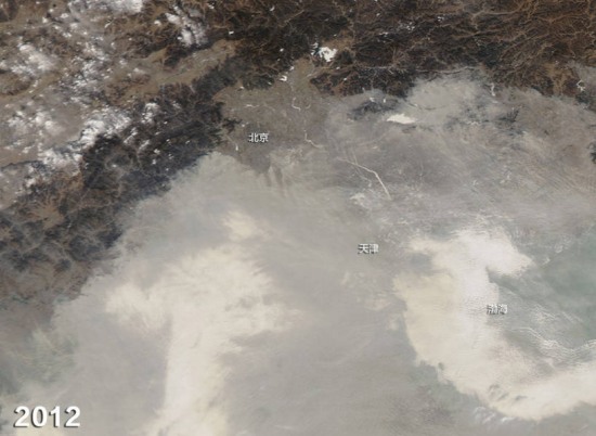 NASA拍北京霧霾