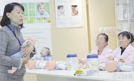 大學老師辭職當月嫂