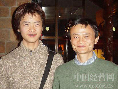 馬云之子馬元坤曝光