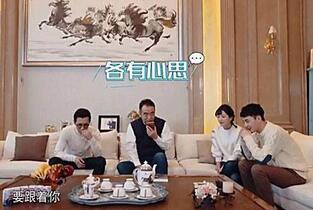 陳凱歌豪宅曝光