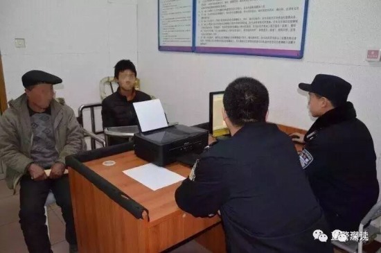 14歲少年除夕搶劫