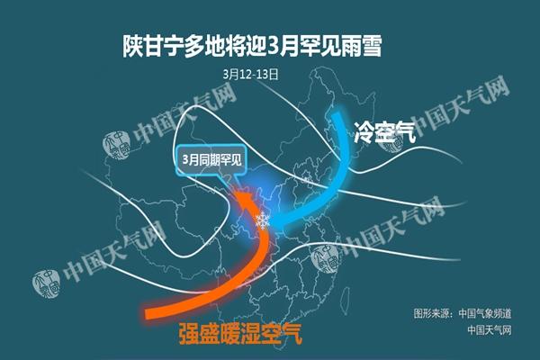 甘肅等【4省區】遭暴雪 中東部開啟降溫模式