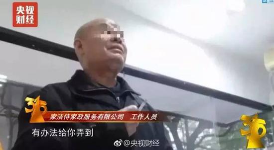 央視315曝光盤點