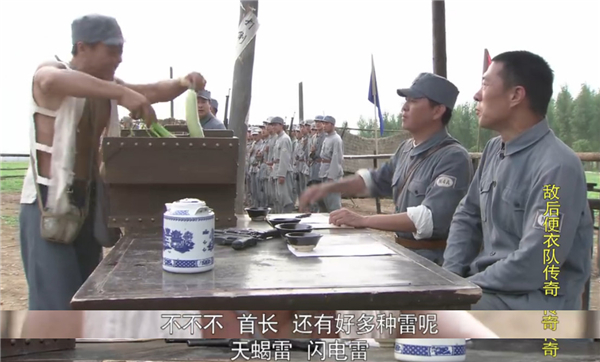 抗日神劇現(xiàn)包子雷