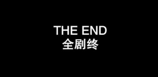 抗日神劇現(xiàn)包子雷