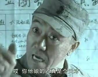 抗日神劇現(xiàn)包子雷