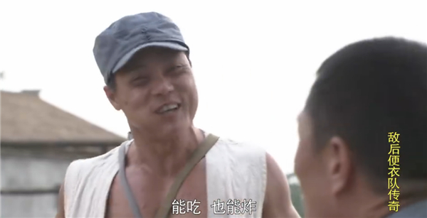 抗日神劇現(xiàn)包子雷