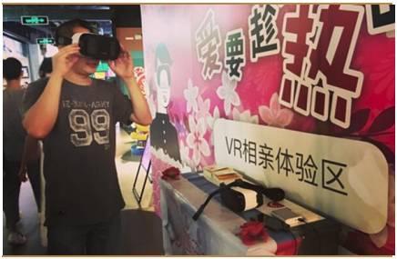 中國第4次單身潮