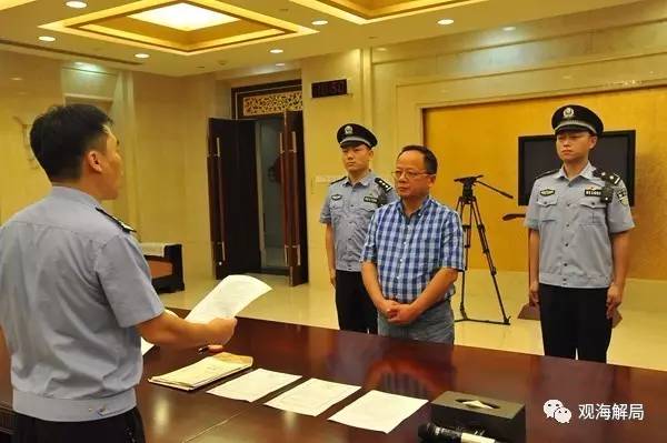 百名紅通6人判刑