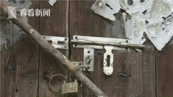 男子闖民房捉鬼