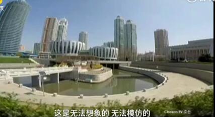 金日成大學(xué)分新房