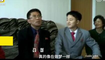 金日成大學(xué)分新房