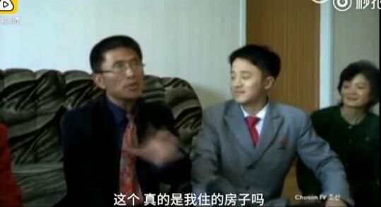 金日成大學(xué)分新房