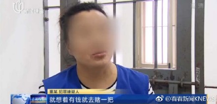 老伯被阿姨騙79萬