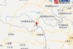 青海玉樹發生地震 3.1級小震不會造成破壞性影響