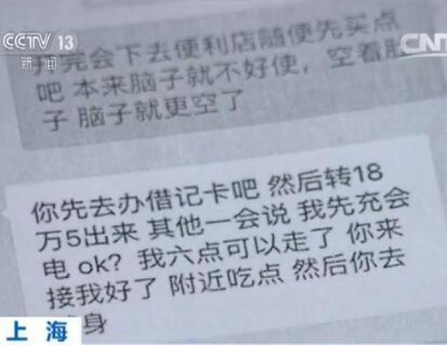 “白馬王子”婚戀網站交往5女子 一年騙547萬元