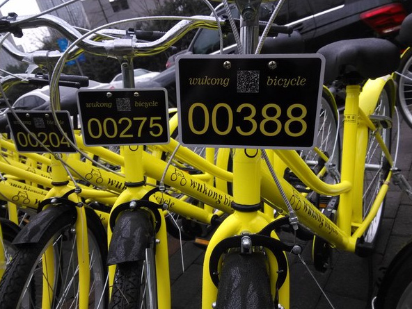 首家共享單車倒閉