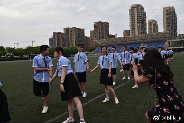 早戀驚動團中央