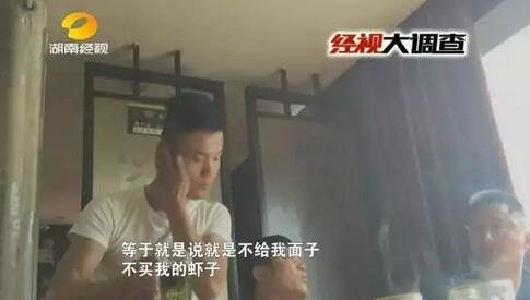 蝦霸暴力強賣龍蝦