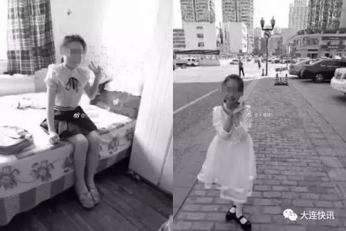 大連失蹤女孩遇難