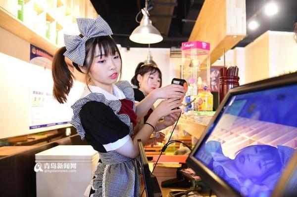 青島現女仆餐廳