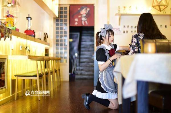 青島現女仆餐廳