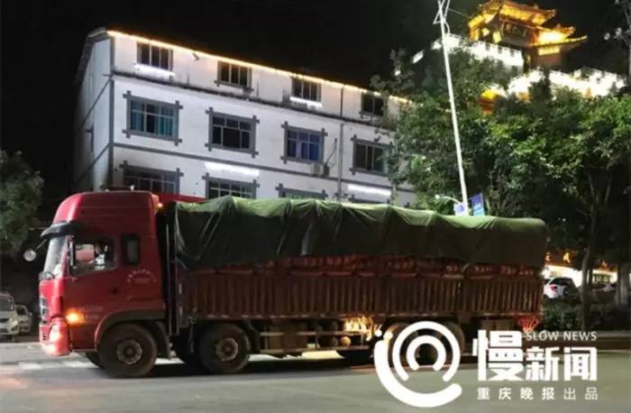 順風車約到大貨車