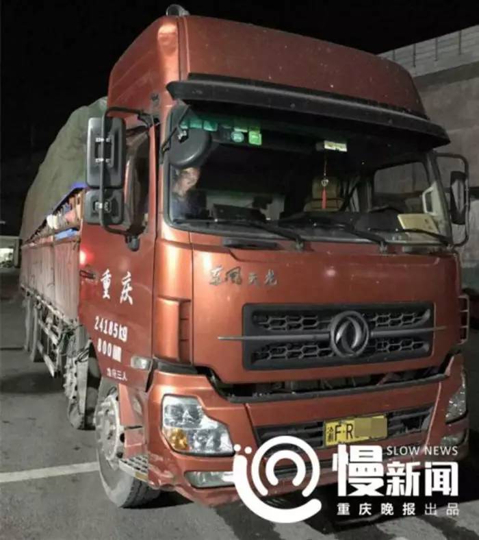 順風車約到大貨車