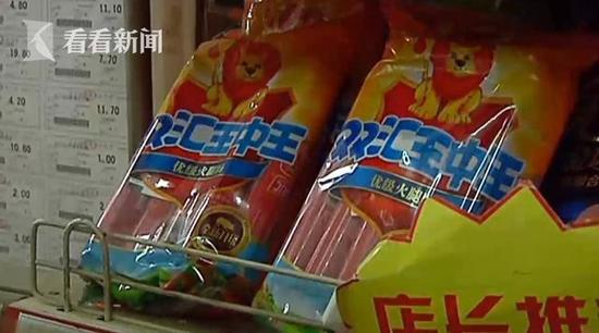 偷火腿腸藏褲襠