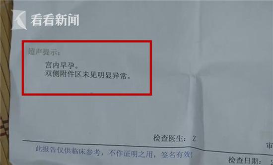 女子跟趙匡胤閃婚