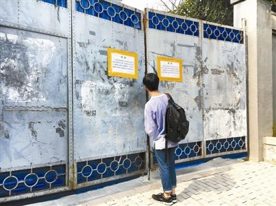 京城鬼屋遭人翻墻夜入 京城朝內(nèi)81號(hào)