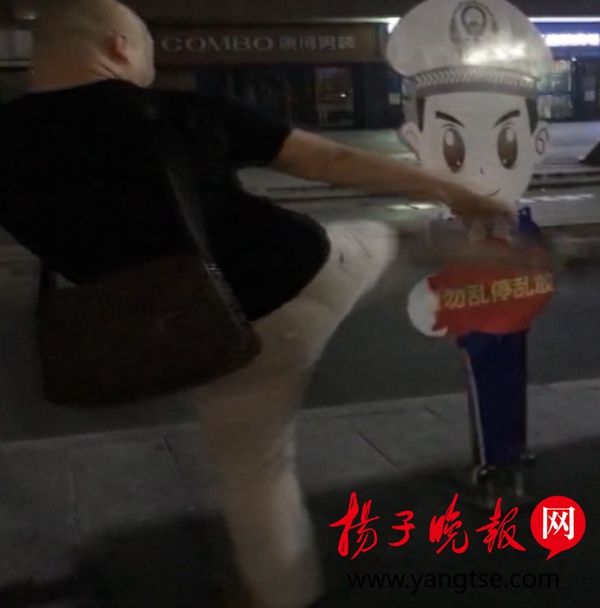 男子毆打卡通交警被拘留