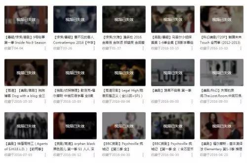 B站電視劇被下架